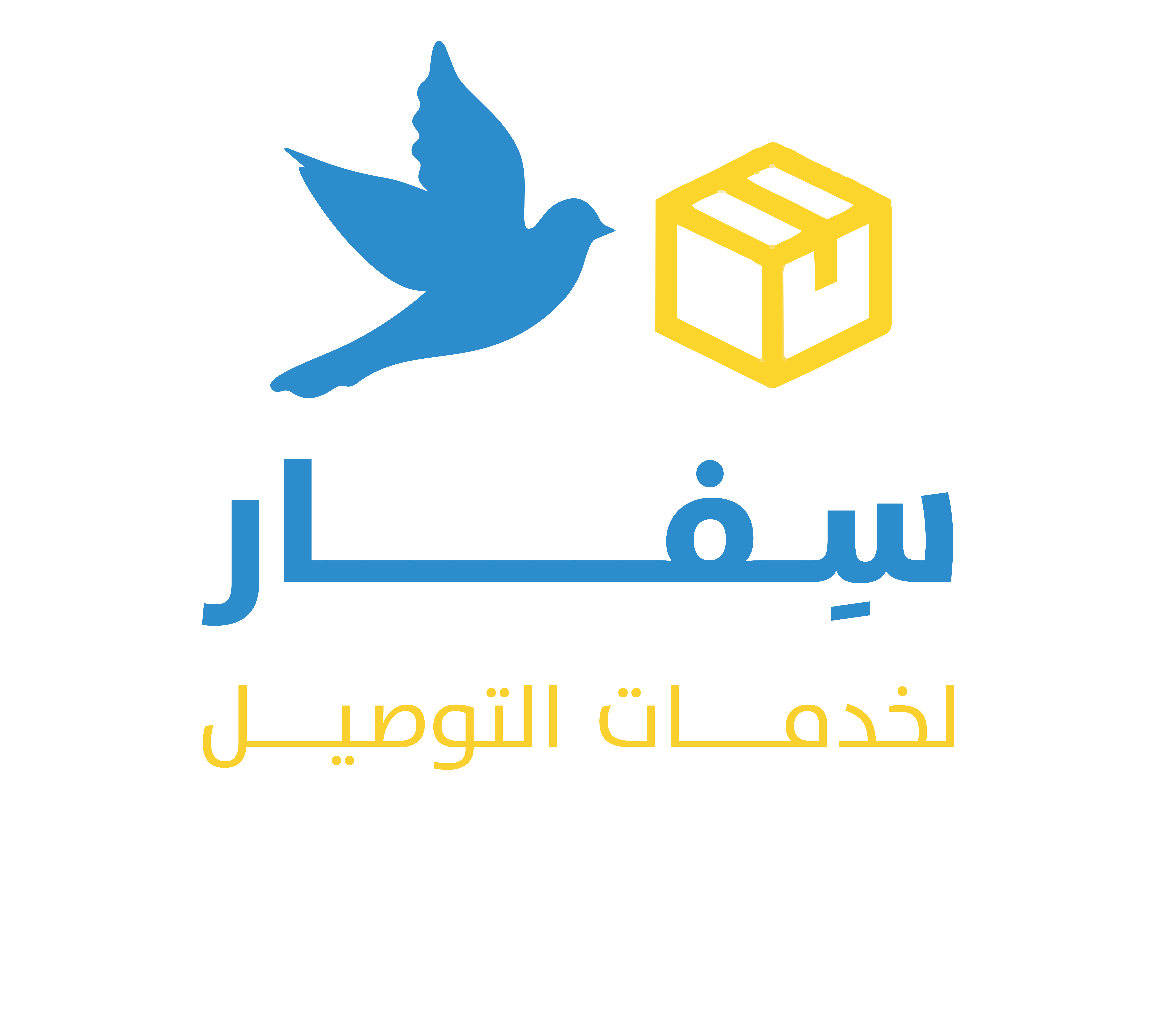 شعار سفار